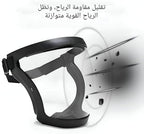 قناع الوجه