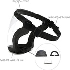 قناع الوجه